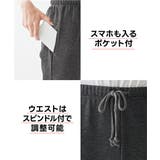 パジャマ ルームウェア 大きいサイズ | nissen | 詳細画像5