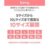パジャマ ルームウェア 大きいサイズ | nissen | 詳細画像8