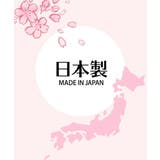 肌着 インナー GUNZE | nissen | 詳細画像10