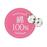 肌着 インナー GUNZE | nissen | 詳細画像11