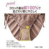 ショーツ 綿混 ストレッチ | nissen | 詳細画像4 