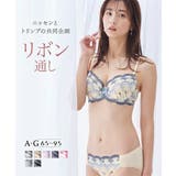ブラショーツセット リボン通し ブラジャー | nissen | 詳細画像1