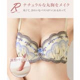 ブラショーツセット リボン通し ブラジャー | nissen | 詳細画像5