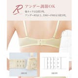 ブラショーツセット リボン通し ブラジャー | nissen | 詳細画像6