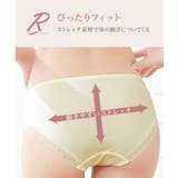 ブラショーツセット リボン通し ブラジャー | nissen | 詳細画像7