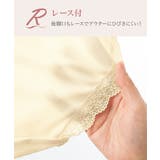 ブラショーツセット リボン通し ブラジャー | nissen | 詳細画像8
