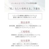 ブラショーツセット リボン通し ブラジャー | nissen | 詳細画像18