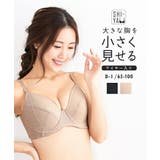 ブラジャー 胸を小さくみせる シンプルタイプ | nissen | 詳細画像1
