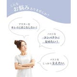 ブラジャー 胸を小さくみせる シンプルタイプ | nissen | 詳細画像2