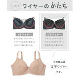 ブラジャー 胸を小さくみせる シンプルタイプ | nissen | 詳細画像8