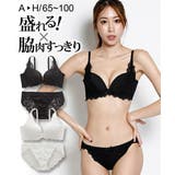 脇肉すっきりシンプルトーンレースブラジャーショーツセット | nissen | 詳細画像1