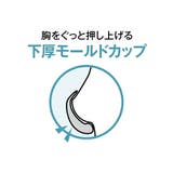 脇肉すっきりシンプルトーンレースブラジャーショーツセット | nissen | 詳細画像15
