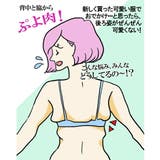 脇肉すっきりシンプルトーンレースブラジャーショーツセット | nissen | 詳細画像16
