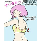 脇肉すっきりシンプルトーンレースブラジャーショーツセット | nissen | 詳細画像17