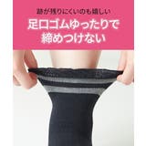 足口ゆったりベーシッククルーソックス１０足組 | nissen | 詳細画像2 