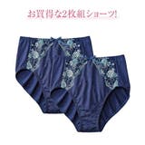 ショーツ ニッセン 深ばき丈 | nissen | 詳細画像4 