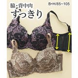 脇背中高い編レースブラジャー | nissen | 詳細画像1