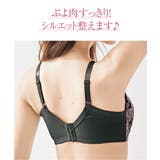 脇背中高い編レースブラジャー | nissen | 詳細画像3