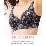 脇背中高い編レースブラジャー | nissen | 詳細画像4
