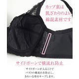 脇背中高い編レースブラジャー | nissen | 詳細画像5