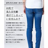 補正下着 BasicBeauty パワーネット | nissen | 詳細画像2 