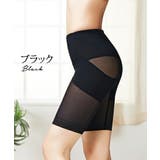 ブラック | 補正下着 BasicBeauty パワーネット | nissen