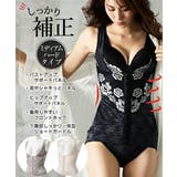 補正下着 大きいサイズ しっかり補正 | nissen | 詳細画像1