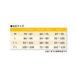 補正下着 大きいサイズ しっかり補正 | nissen | 詳細画像11