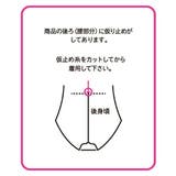 補正下着 大きいサイズ しっかり補正 | nissen | 詳細画像12