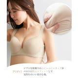ブラジャー ニッセン ふにゃんとfit | nissen | 詳細画像3