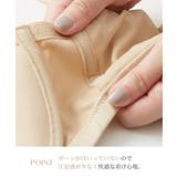 ブラジャー ニッセン ふにゃんとfit | nissen | 詳細画像5