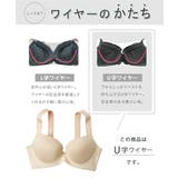 ブラジャー ニッセン ふにゃんとfit | nissen | 詳細画像12