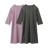 スモークピンク+ダーク | パジャマ ルームウェア 3秒 | nissen