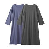 ブルーベリー+グレー | パジャマ ルームウェア 3秒 | nissen