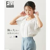 トップス M 3L【大きい胸専用】 | nissen | 詳細画像1 