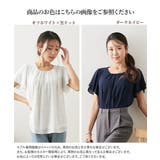 トップス M 3L【大きい胸専用】 | nissen | 詳細画像11 