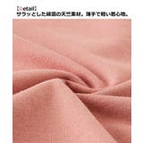 パジャマ ルームウェア 3秒 | nissen | 詳細画像5
