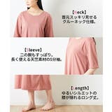 パジャマ ルームウェア 3秒 | nissen | 詳細画像6