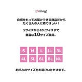 パジャマ ルームウェア 3秒 | nissen | 詳細画像8