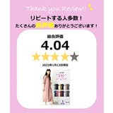 パジャマ ルームウェア 3秒 | nissen | 詳細画像9