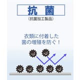 肌着 インナー 吸汗速乾 | nissen | 詳細画像2 