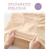 バストUPもサポートする細見えボディシェイパー | nissen | 詳細画像7 
