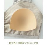 ブラジャー ニッセン 綿混 | nissen | 詳細画像9 