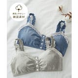 ブラジャー ニッセン 綿混 | nissen | 詳細画像10 