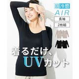 肌着 インナー S | nissen | 詳細画像1 