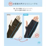 パジャマ ルームウェア 超冷感AIR | nissen | 詳細画像3 