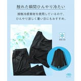 パジャマ ルームウェア 超冷感AIR | nissen | 詳細画像8 