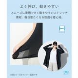 パジャマ ルームウェア 超冷感AIR | nissen | 詳細画像10 