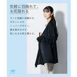 パジャマ ルームウェア 超冷感AIR | nissen | 詳細画像11 
