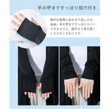 パジャマ ルームウェア 超冷感AIR | nissen | 詳細画像12 